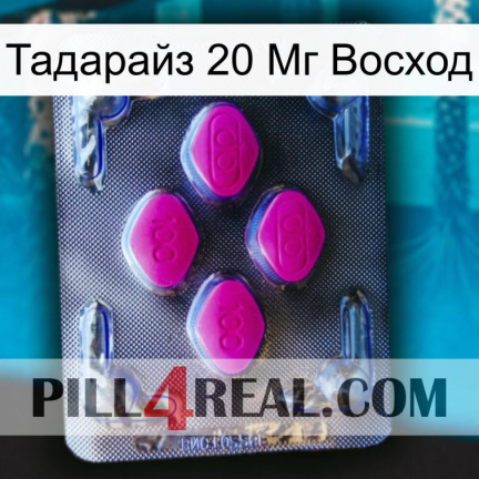Тадарайз 20 Мг Восход 02